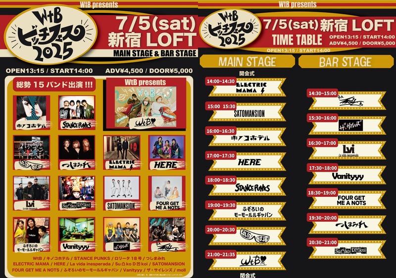 $schedule.caption|escape