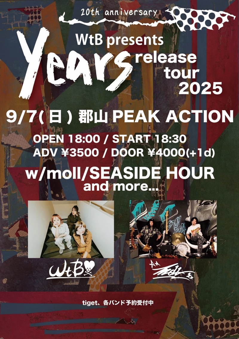 $schedule.caption|escape