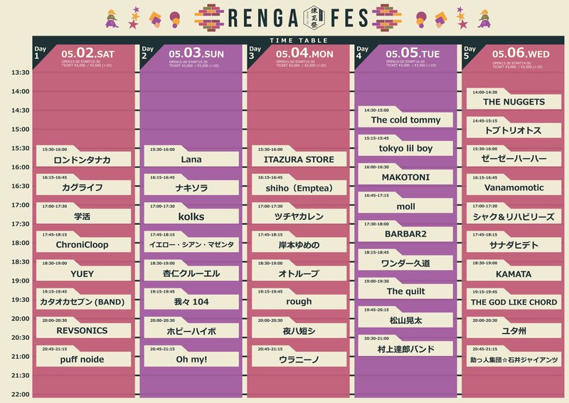 $schedule.caption|escape